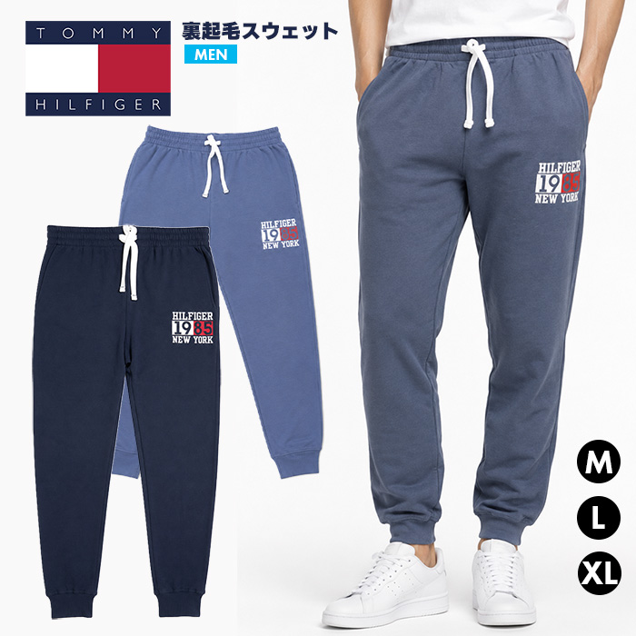 TOMMY HILFIGER トミーヒルフィガー メンズ 裏起毛スウェット ロングパンツ