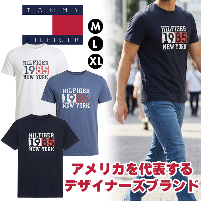 TOMMY HILFIGER トミーヒルフィガー メンズ グラフィックロゴ クルーネック Tシャツ
