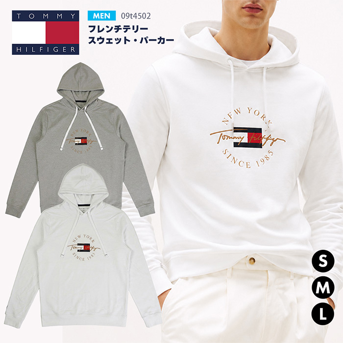 TOMMY HILFIGER トミーヒルフィガー メンズ フレンチテリー スウェット フーディー パーカー