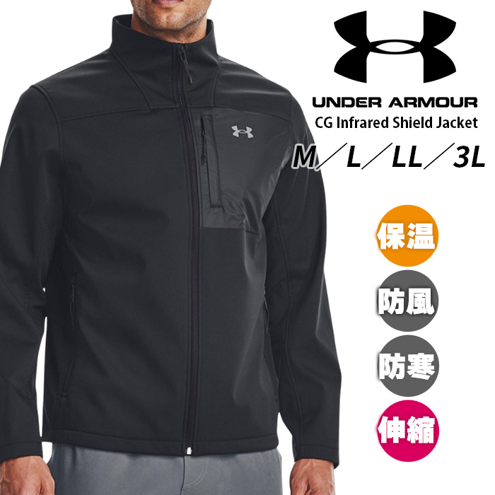 UNDER ARMOUR アンダーアーマー メンズ 防寒 ジャケット ブレーカー CG Infrared Shield Jacket