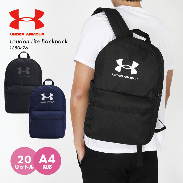 UA Loudon Lite Backpack 1380476 ／ アンダーアーマー ルードン ライト バッグパック