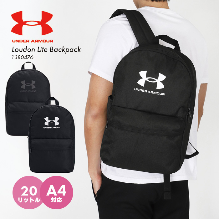 UA Loudon Lite Backpack 1380476 ／ アンダーアーマー ルードン ライト バッグパック