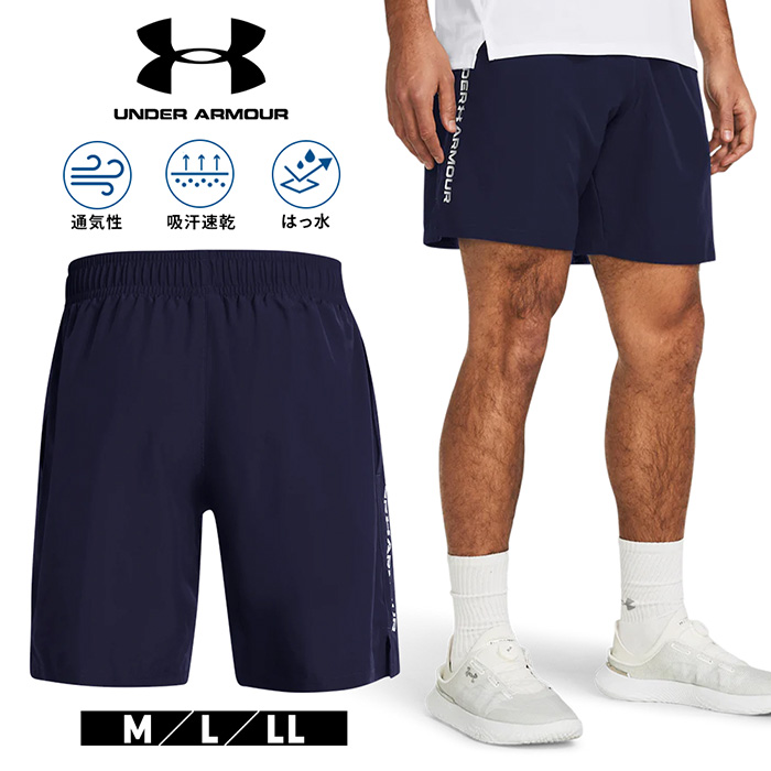 underarmour アンダーアーマー メンズ テック ハーフパンツ UA Tech Woven Wordmark Short