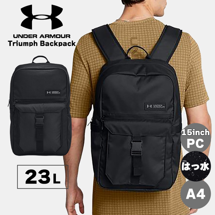 UA アンダーアーマー リュックサック メンズ レディース バッグパック トライアンフ UNDERARMOUR Triumph Backpack