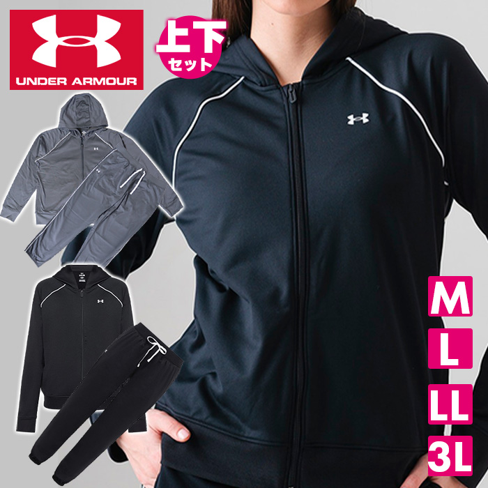 UNDER ARMOUR アンダーアーマー レディース トレーニングウェア 上下組 トラックジャケット パンツ セット UA Rival Knit Tracksuit