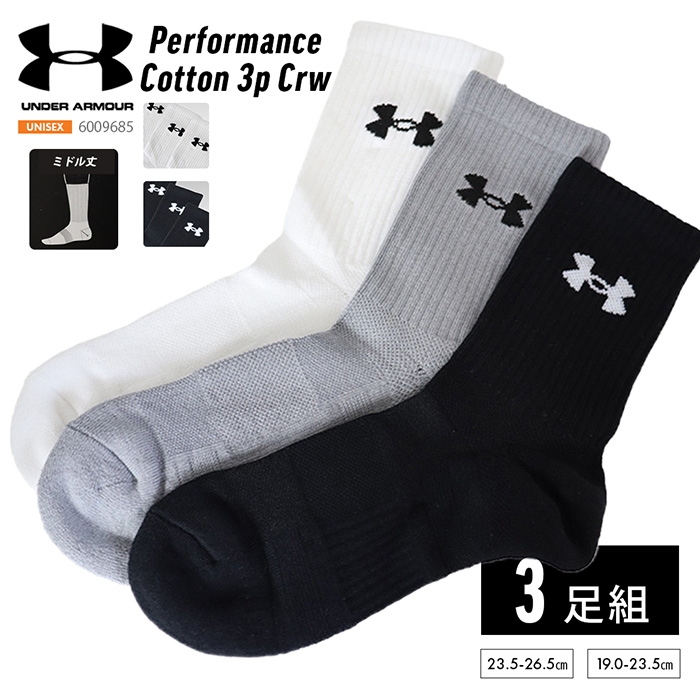 underarmour アンダーアーマー 3足組 ミドル丈 ソックス UA Performance Cotton 3p Crw