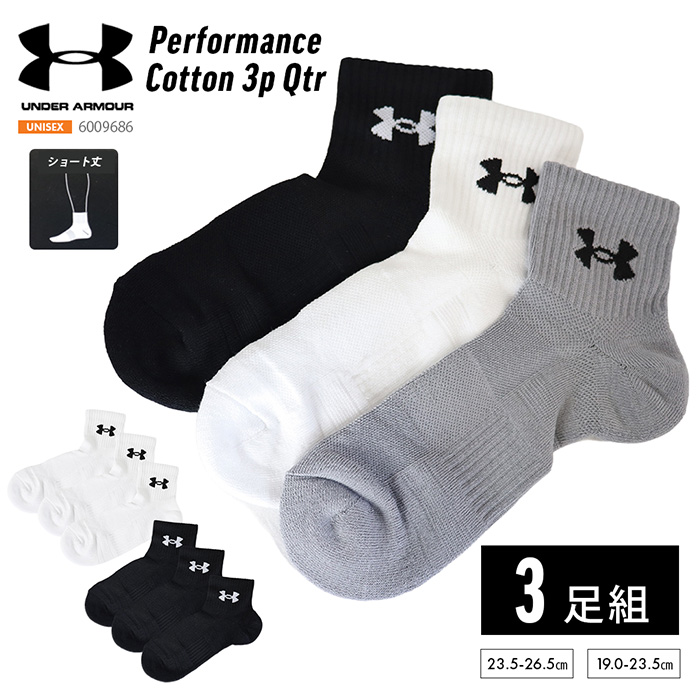 underarmour アンダーアーマー 3足組 ショート丈 ソックス UA Performance Cotton 3p Qtr