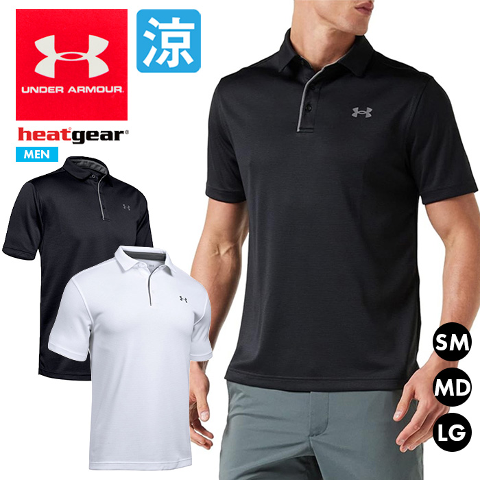 Underarmour アンダーアーマー テックポロ メンズ ポロシャツ TECH POLO SHIRTS 1290140