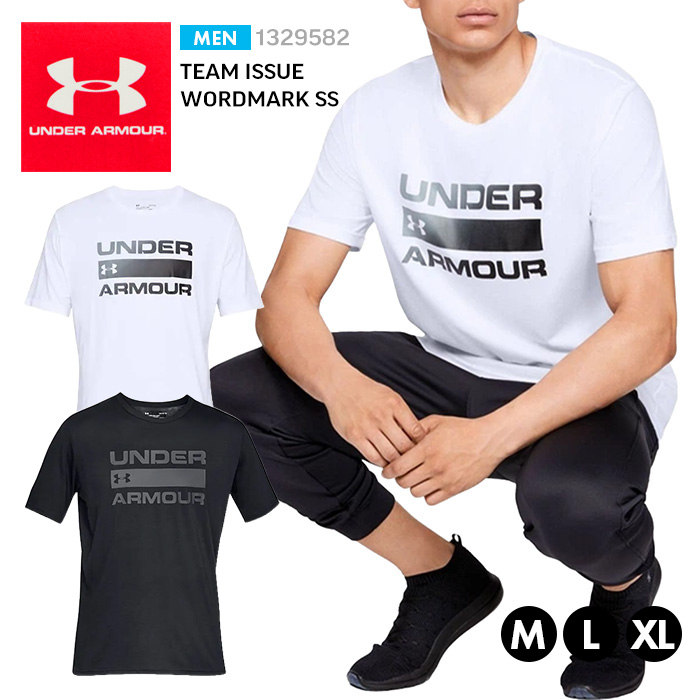 UNDER ARMOUR TEAM ISSUE WORDMARK SS 1329582  ／ アンダーアーマー メンズ チーム ワードマーク Tシャツ