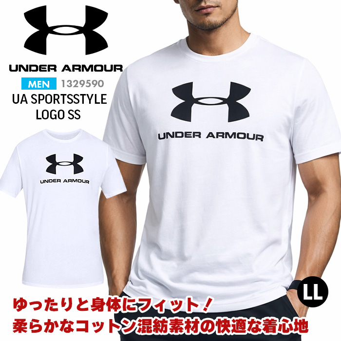 UA SPORTSSTYLE LOFO SS 1329590 ／メンズ ヒートギア スポーツスタイルロゴ