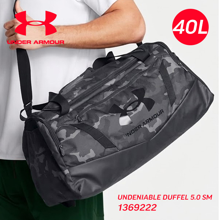 Underarmour アンダーアーマー ダッフルバッグ UA Undeniable DUFFEL 5.0 SM 1369222