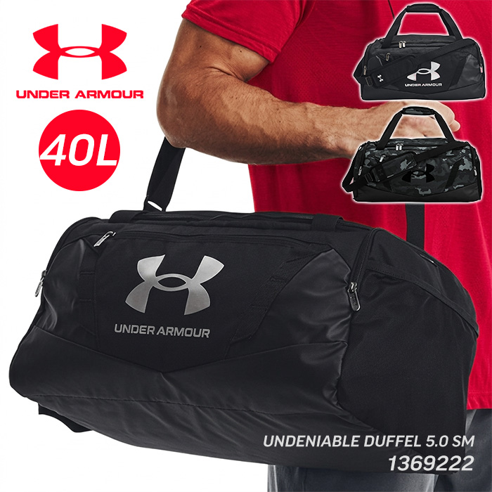 Underarmour アンダーアーマー ダッフルバッグ UA Undeniable DUFFEL 5.0 SM 1369222