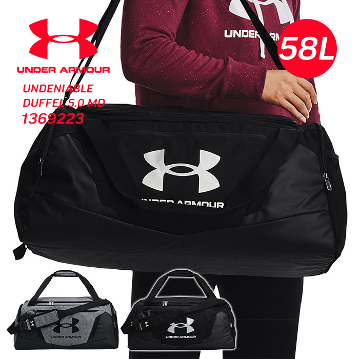 UA UNDENIABLE DUFFEL 5.0 MD 1369223 ／アンダーアーマー アンディナイアブル ダッフル 5.0 ミディアム 58L