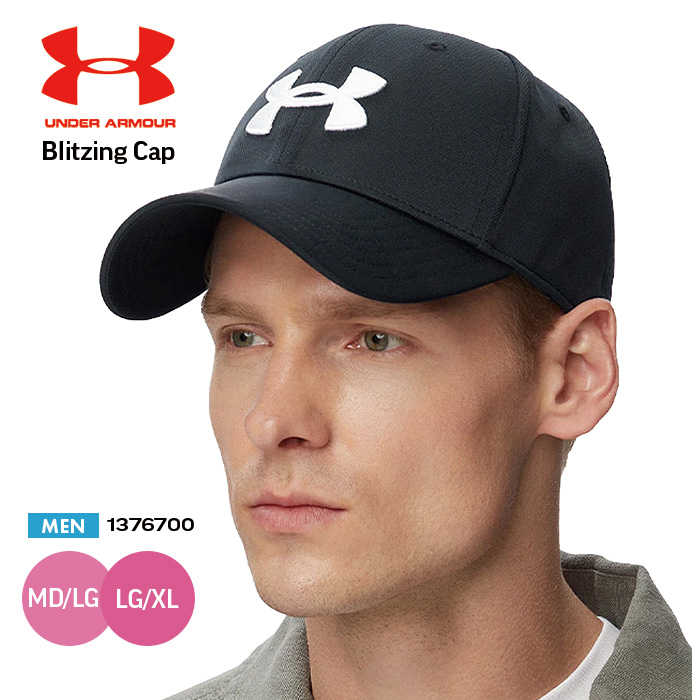 UNDER ARMOUR UA Blitzing 1376700 ／ アンダーアーマー メンズ ブリッツィング キャップ