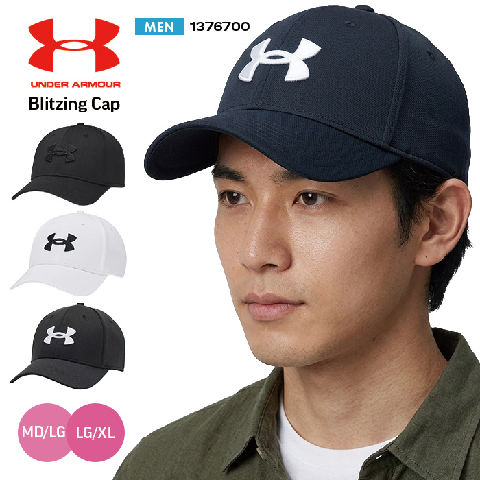 UNDER ARMOUR UA Blitzing 1376700 ／ アンダーアーマー メンズ ブリッツィング キャップ