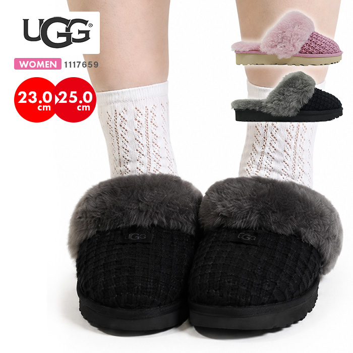 UGG Cozy アグ コージー レディース ボア サンダル スリッパ