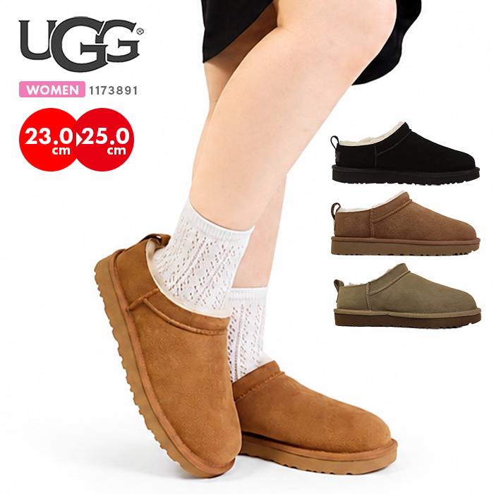 UGG Classic Micro アグ クラシック マイクロ レディース ボア サンダル シューズ