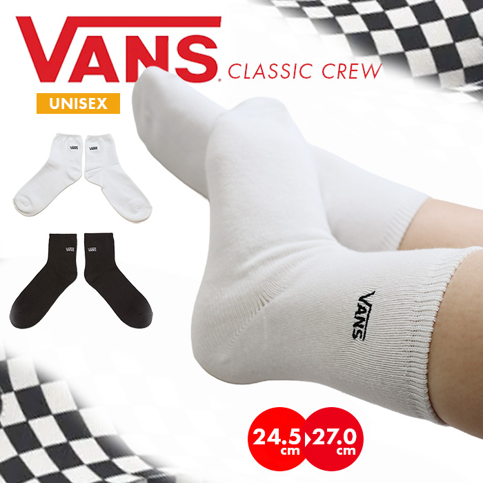 VANS バンズ リブ ソックス ミドル丈 クラシック CLASSIC CREW SOCKS
