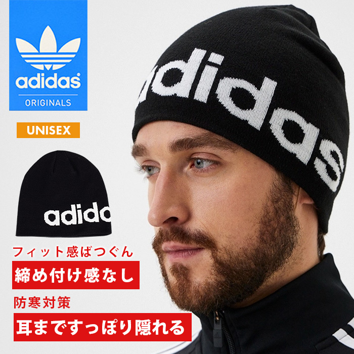 adidas DAILY BEANIE アディダス デイリー ビーニー メンズ レディース ニットキャップ 帽子