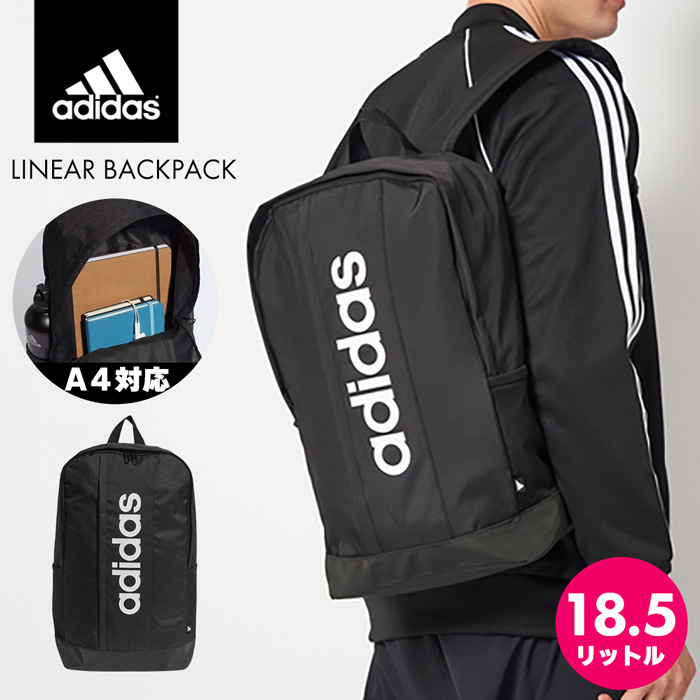 adidas アディダス バックパック リニア リュックサック LINEAR BACKPACK