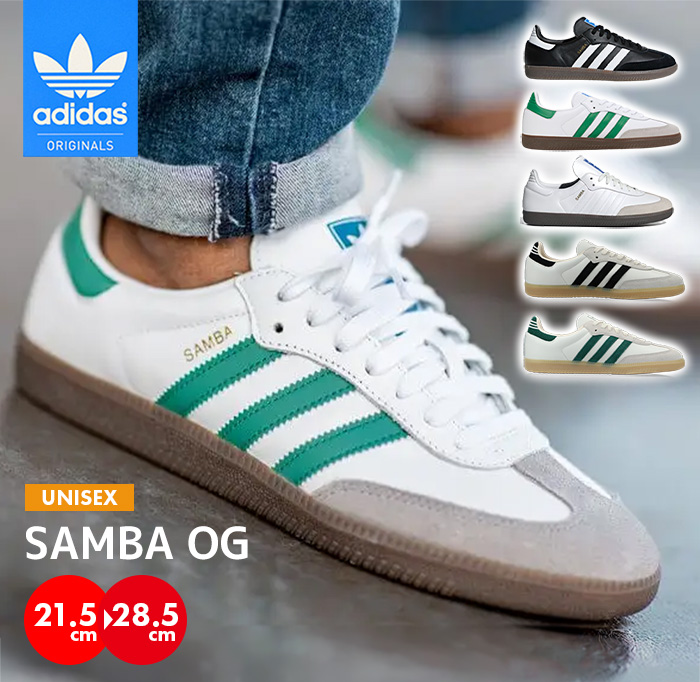 adidas SAMBA OG アディダス サンバ スニーカー メンズ スポーツ シューズ