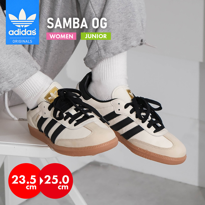 adidas SAMBA OG アディダス サンバ レディース