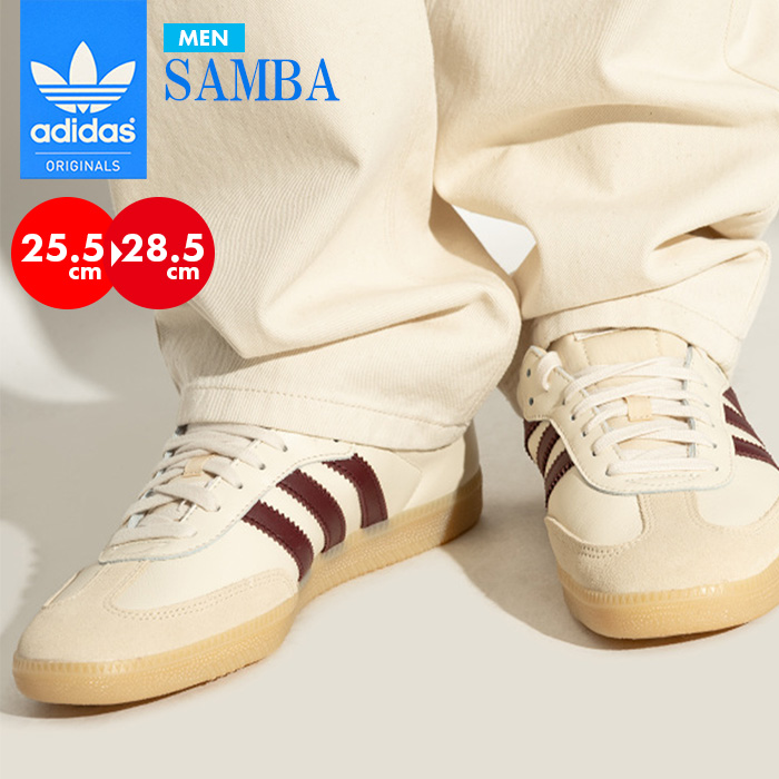adidas SAMBA OG アディダス サンバ スニーカー メンズ スポーツ シューズ