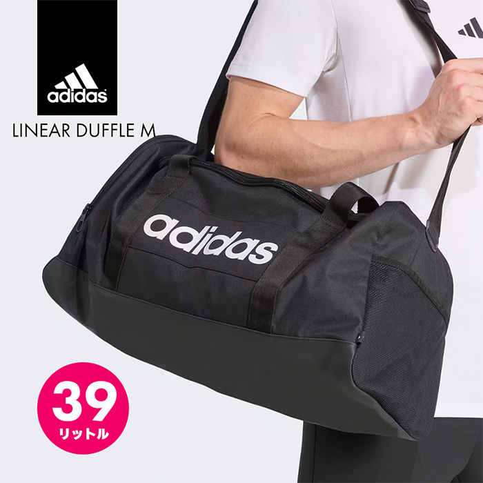 ADIDAS アディダス ダッフルバッグ スポーツバック LINEAR DUFFLE M