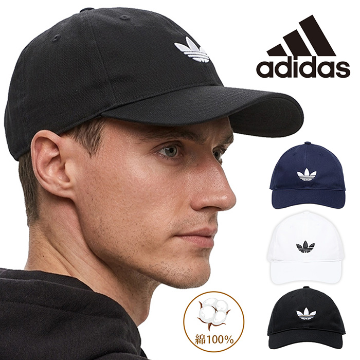 ADIDAS アディダス トレフォイル ベースボール キャップ BASEBALL CAP