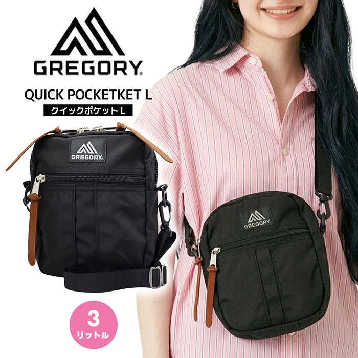GREGORY グレゴリー クイックポケット L ポーチ メンズ レディース ボディーバック QUICK POCKETKET