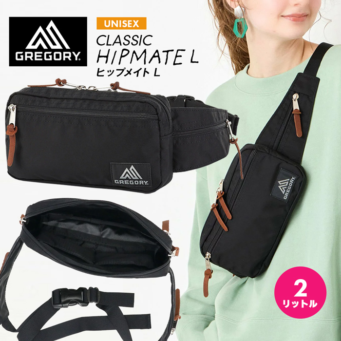 GREGORY CLASSIC HIPMATE L 146635 ／ グレゴリー ヒップメイト L