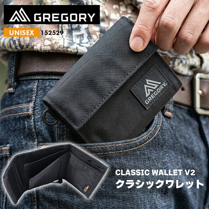 GREGORY グレゴリー メンズ レディース 財布 クラシックワレット CLASSIC WALLET V2 ミニマル ナイロン