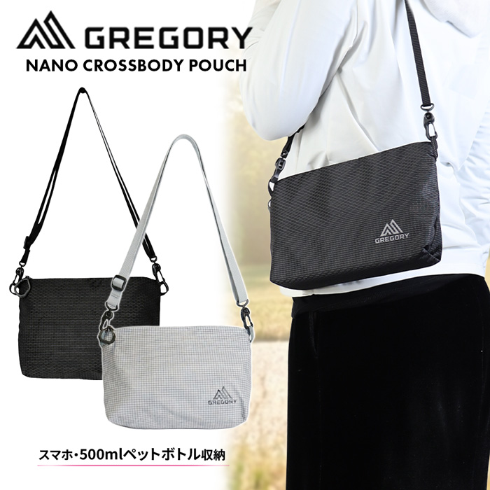 GREGORY グレゴリー ナノ クロスボディー ポーチ メンズ レディース ボディーバッグ NANO CROSSBODY POUCH
