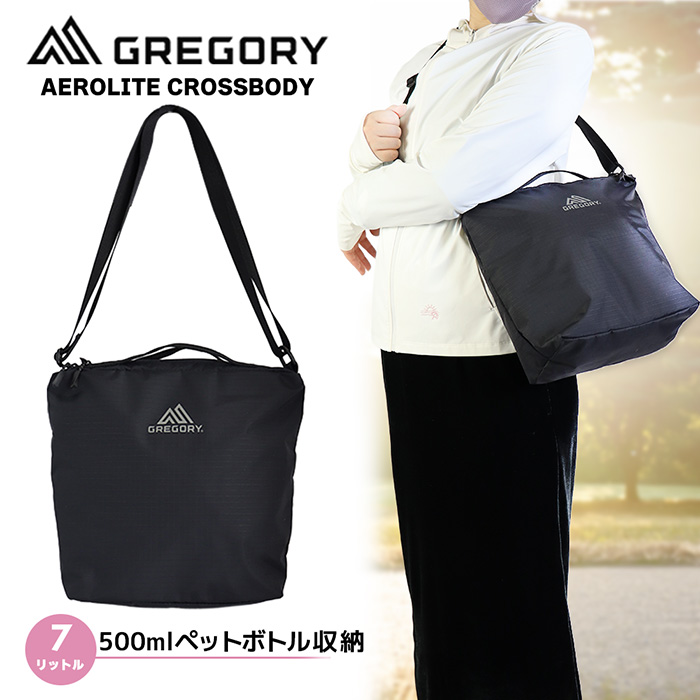 GREGORY グレゴリー エアロ クロスボディー バッグ メンズ レディース ボディーバック AEROLITE CROSSBODY