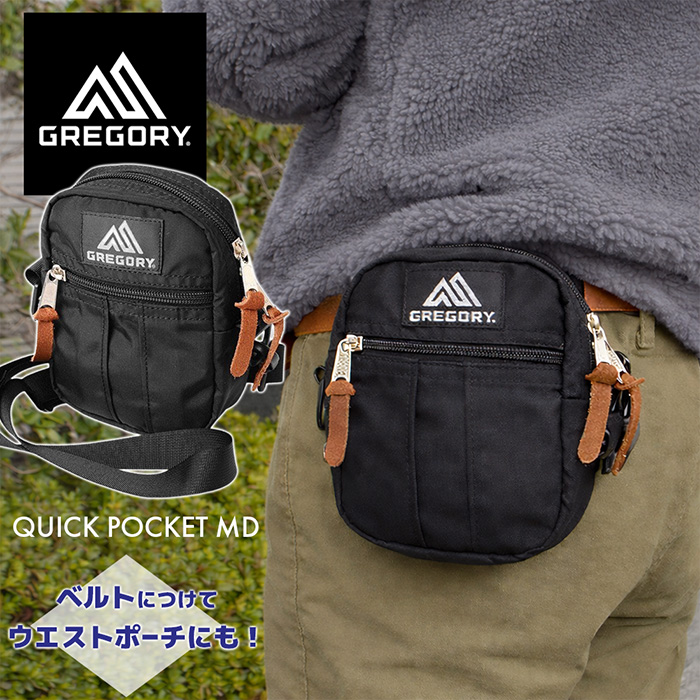 GREGORY QUICK POCKET MD／グレゴリー クイック ポケット ポーチ ミディアム／小物入れ ショルダーバッグ