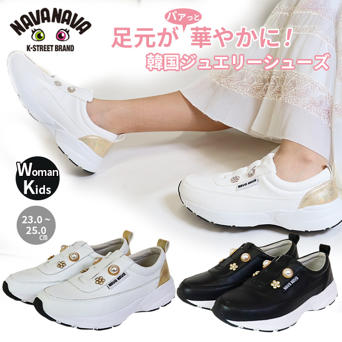 NAVANAVA NAVASH-002 ／ ナバナバ ジュエリーシューズ カンウォンド NAVASH-002