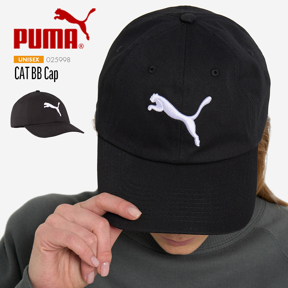 PUMA プーマ キャットキャップ 帽子 ESS PUMA CAT BB Cap