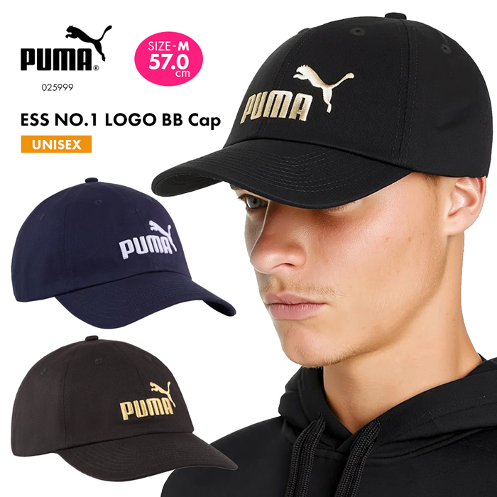 PUMA ESS NO.1 LOGO BB Cap 025999 ／ プーマ ESS NO.1 ロゴ ベースボールキャップ