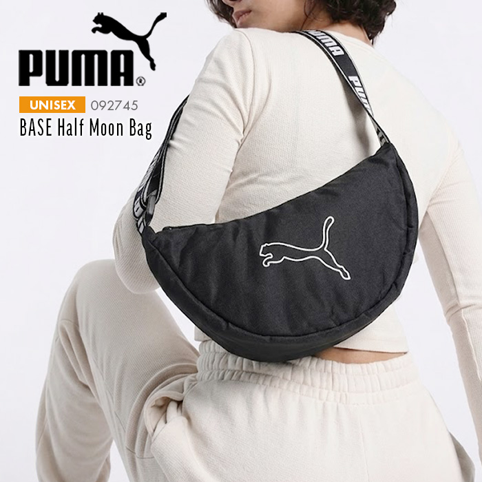 PUMA プーマ ハーフムーン ポーチ クロスボディーバッグ BASE Half Moon Bag