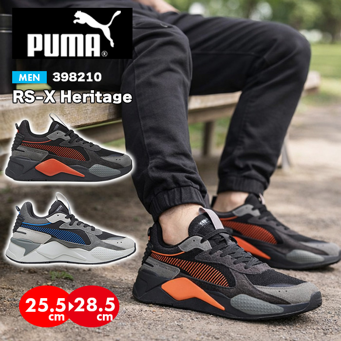 PUMA RS-X Heritage プーマ メンズ スニーカー ヘリテージ スポーツ シューズ