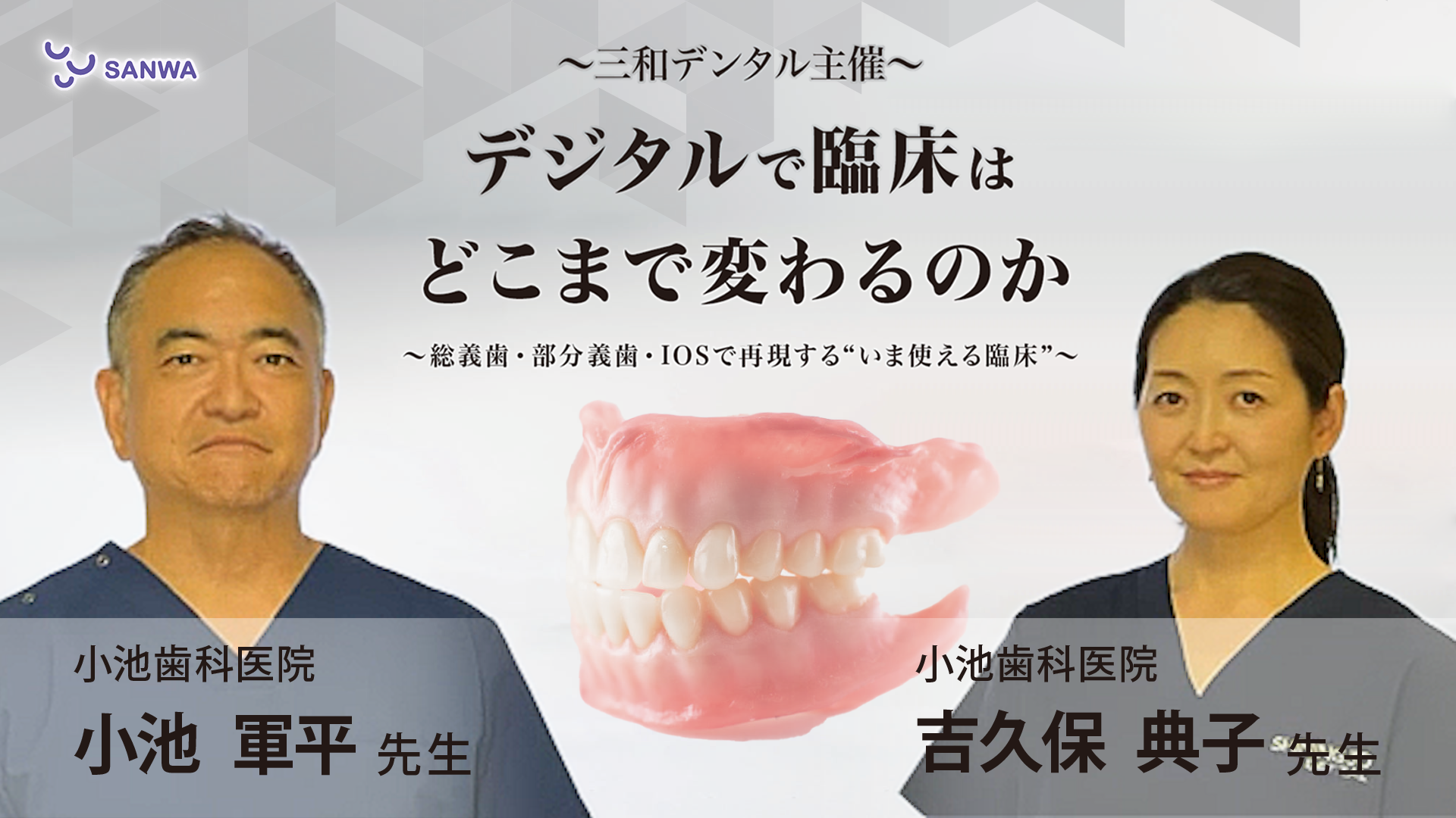 動画を再生する
