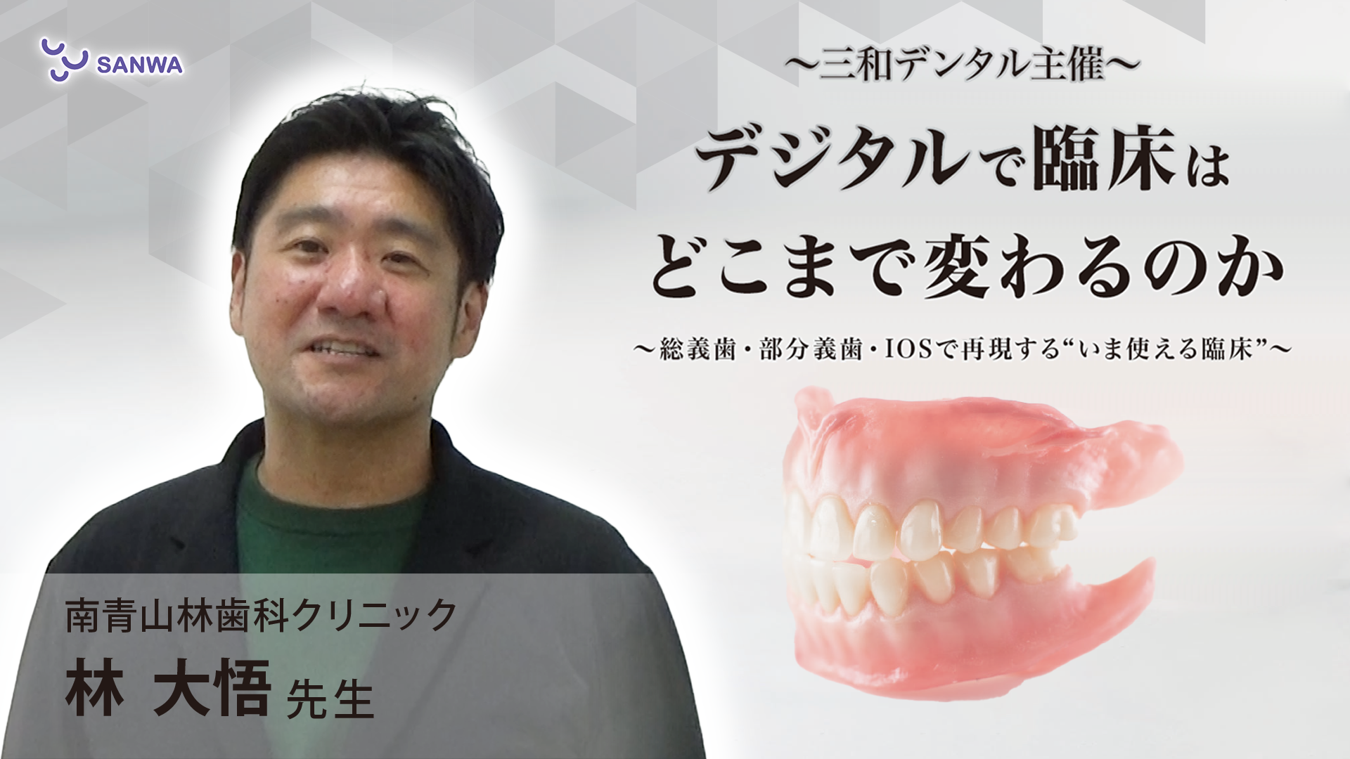 動画を再生する