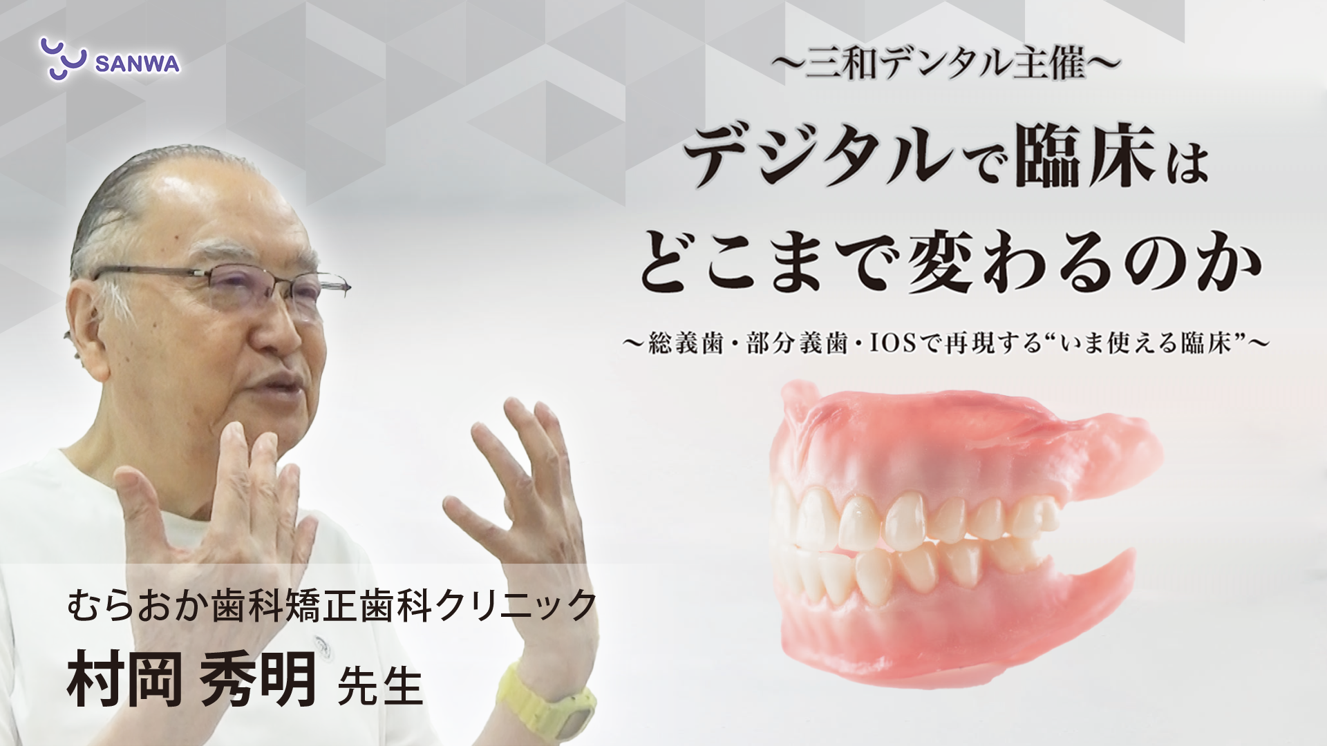 動画を再生する