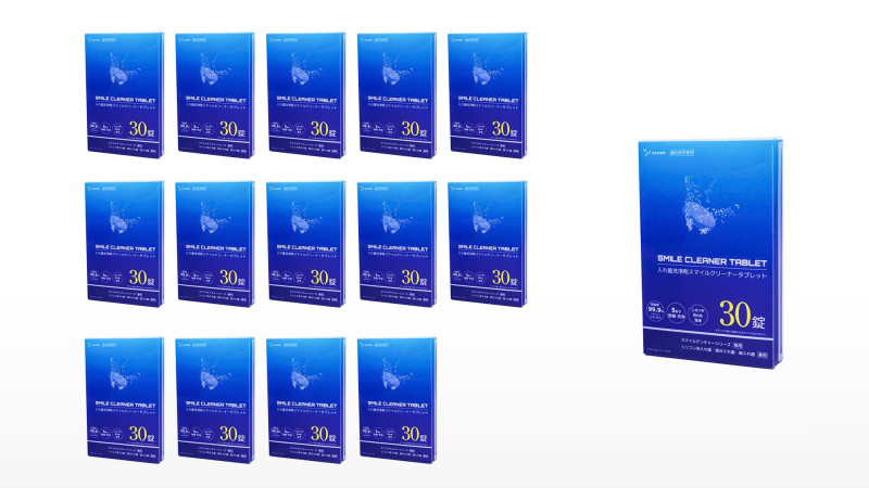 【やりすぎキャンペーン】スマイルクリーナータブレット30錠14+1個