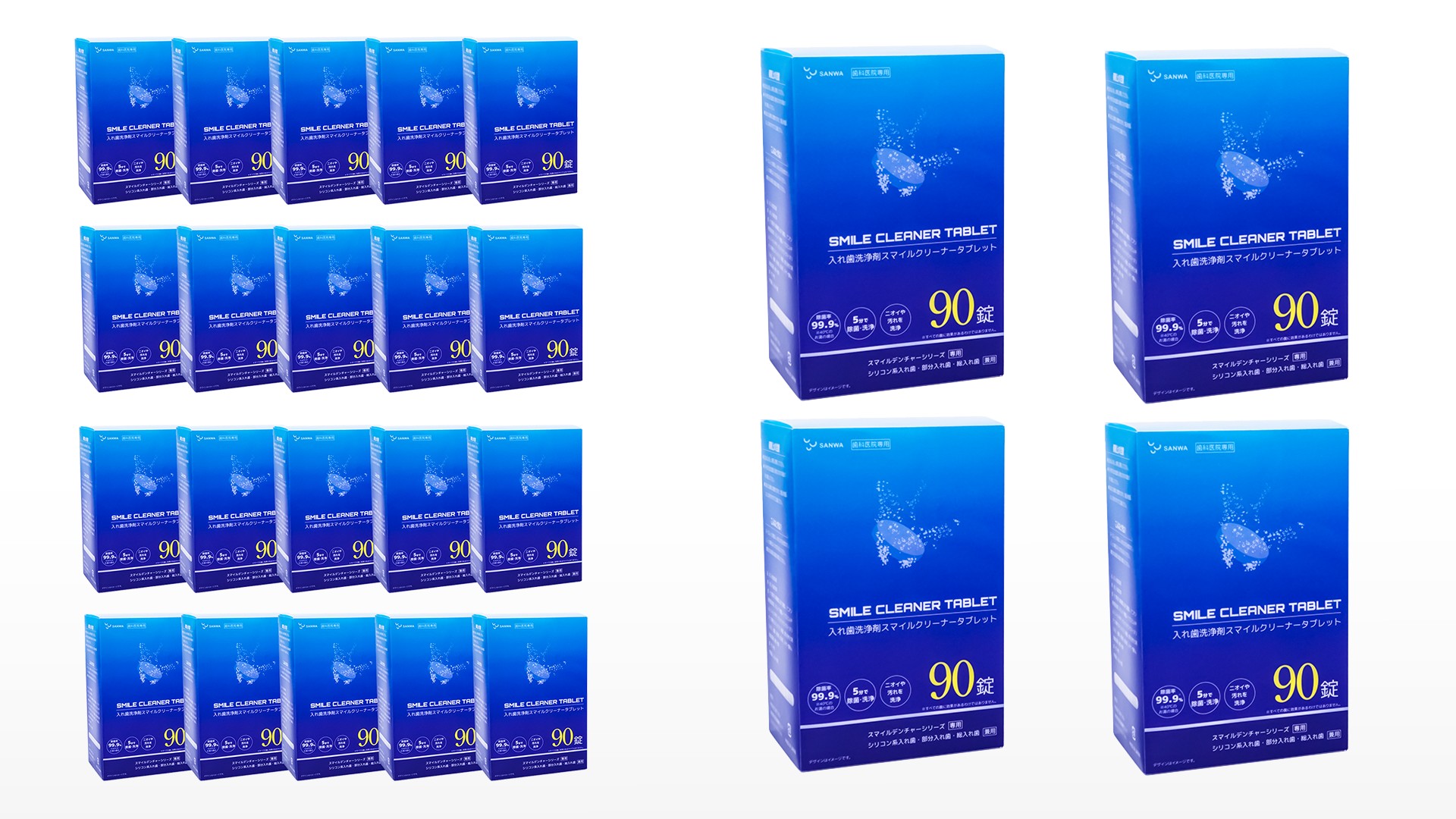 【やりすぎキャンペーン】スマイルクリーナータブレット90錠10+1個