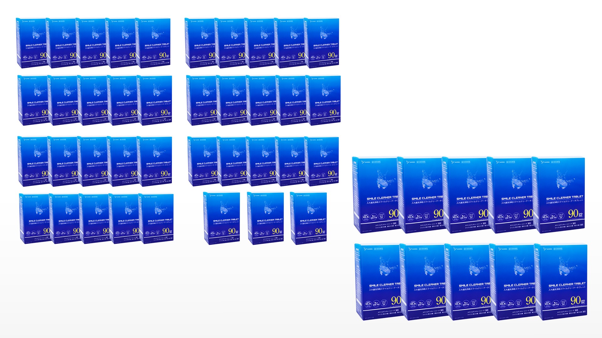 【やりすぎキャンペーン】スマイルクリーナータブレット90錠38+10個