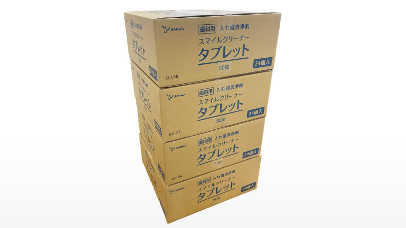 【やりすぎキャンペーン】スマイルクリーナータブレット90錠72+24個