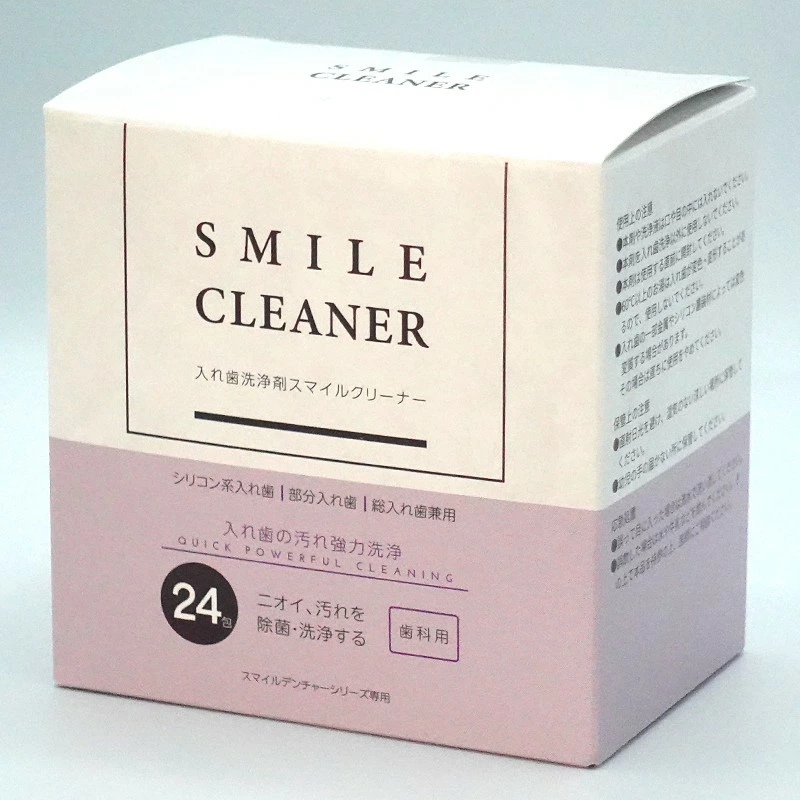 スマイルクリーナー粉末タイプ 24包