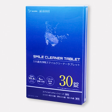 スマイルクリーナータブレット30錠