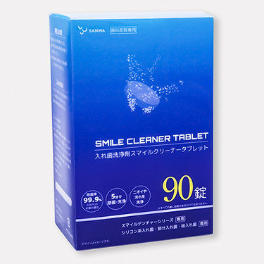 スマイルクリーナータブレット90錠